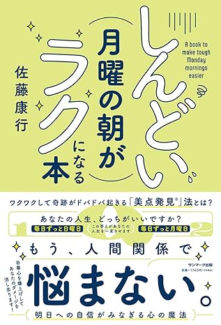 最新のうつ病治療なら東京駅前・日本橋の心療内科 YSこころのクリニック